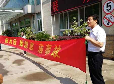 乱伦视频舔B全国安全活动月志愿服务在行动——宁波市老科协银辉安全生产志愿服务队活动--宁波市海日包装纸业有限公司